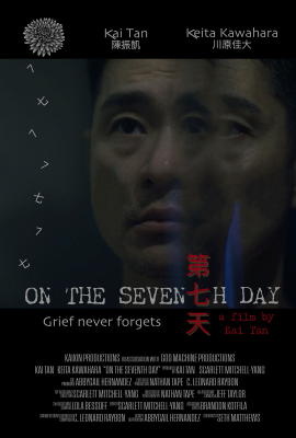 On-the-Seventh-Day_Movie-Poster-web